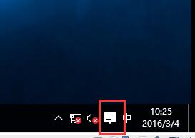 win10系统提示音
