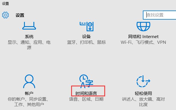 win10系统提示音