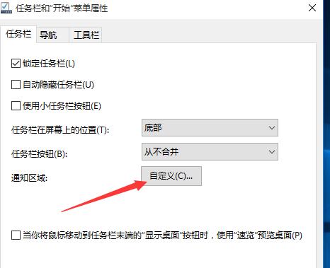 win10网络图标不显示