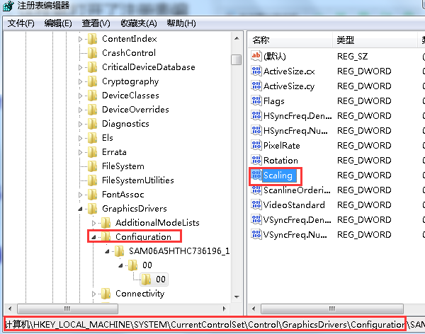 win7玩游戏两边黑屏
