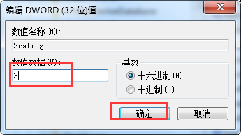 win7玩游戏两边黑屏