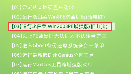 如何查看电脑硬件