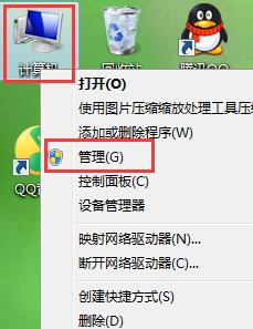 win7计划任务服务