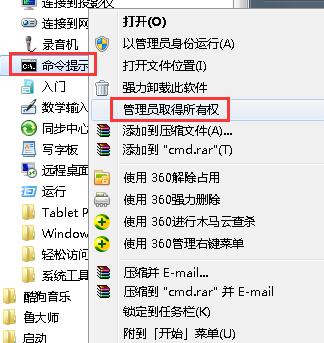 此window副本不是正版