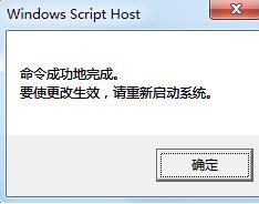 此window副本不是正版