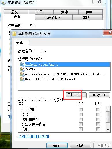 无法访问指定设备路径