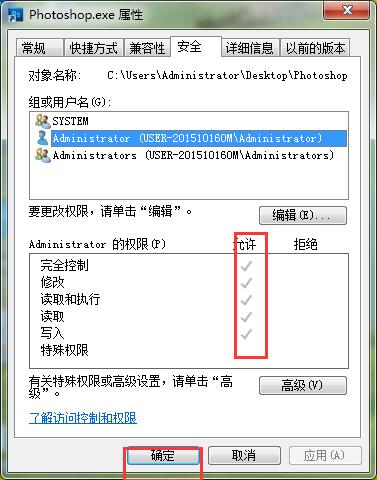 无法访问指定设备路径