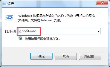 win7桌面右键没有反应
