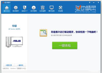 win8没有网络连接图标