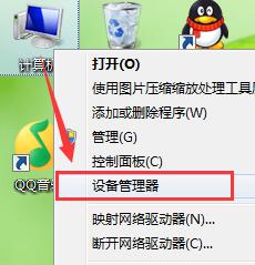 usb3.0无法使用