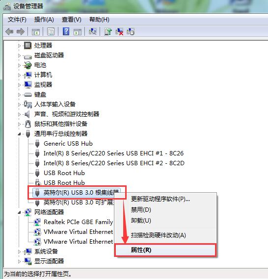 usb3.0无法使用