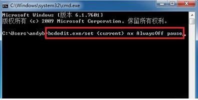 处理器不支持nx