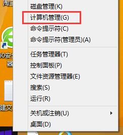 win8本地系统占用内存