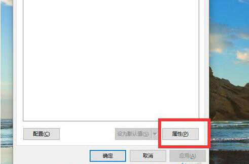 笔记本麦克风有回音