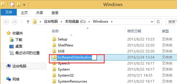 0x800f0907
