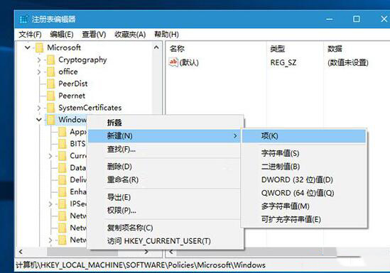 win10自动安装应用