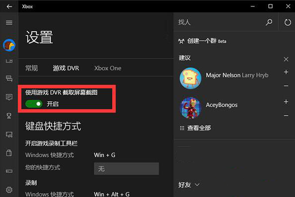 玩游戏鼠标有延迟