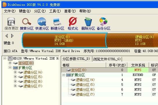 硬盘维护工具