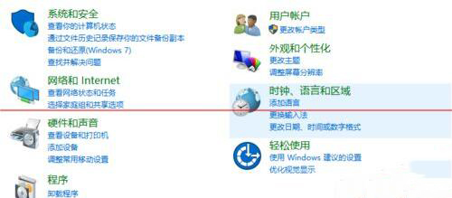 应用商店无法连接网络