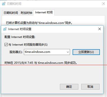 应用商店无法连接网络