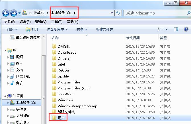 禁止桌面存放文件