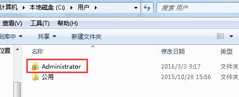 禁止桌面存放文件