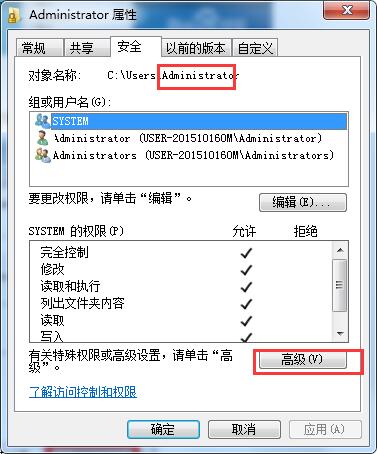 禁止桌面存放文件