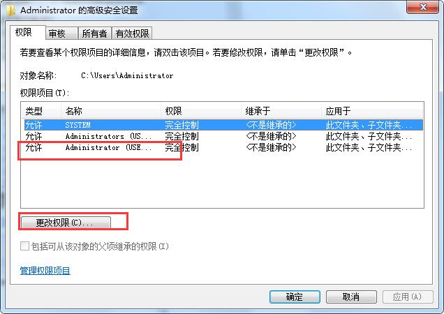 禁止桌面存放文件