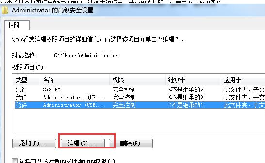 如何禁止桌面存放文件