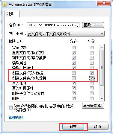 如何禁止桌面存放文件