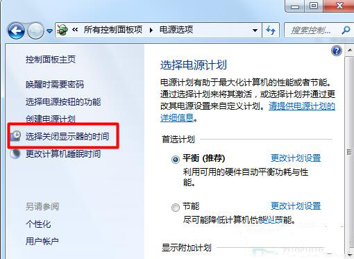 看电影黑屏有声音