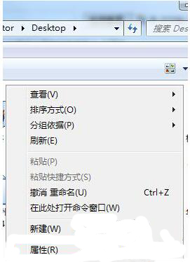 桌面不能新建文件夹