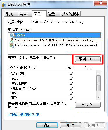 桌面不能新建文件夹