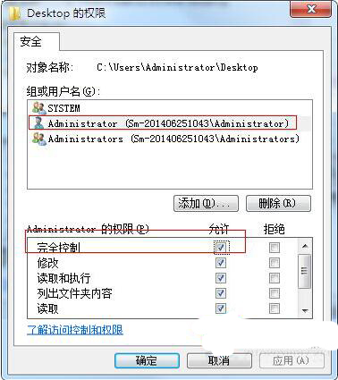 桌面不能新建文件夹