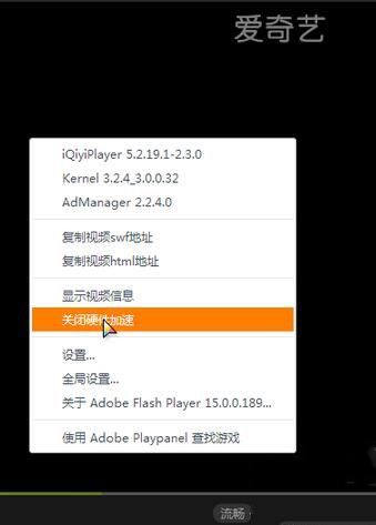 视频有声音没画面