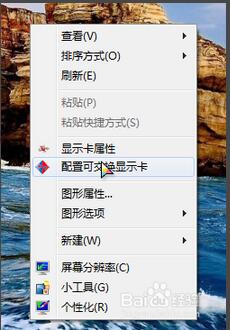 视频有声音没画面