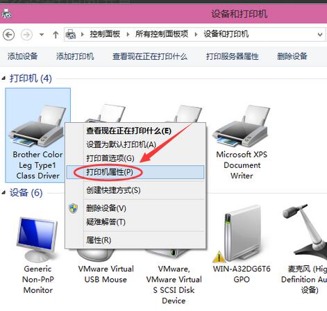 win10打印机共享设置
