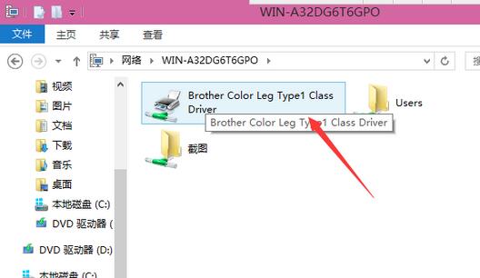 win10打印机共享设置