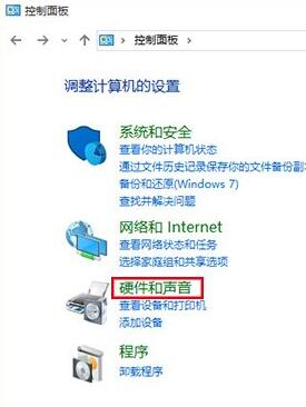 win10系统启动慢
