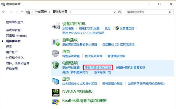 win10系统启动慢