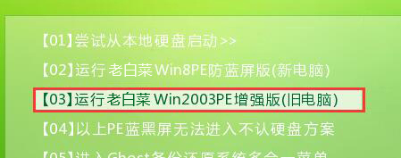 winsnap