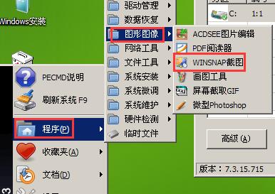 winsnap