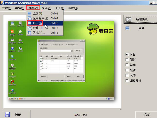 winsnap