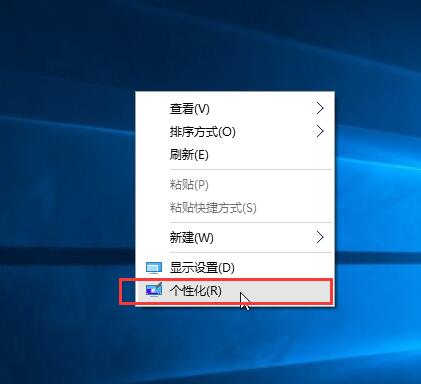 win10锁屏界面