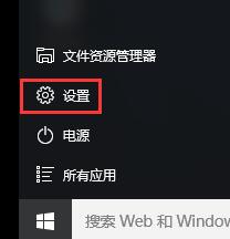 win10默认浏览器