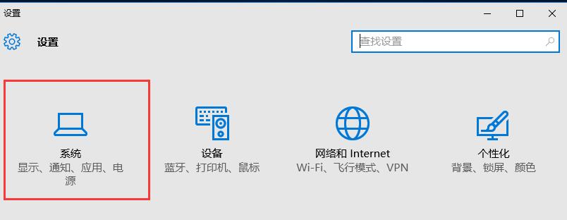 win10默认浏览器
