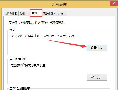 开机黑屏一段时间