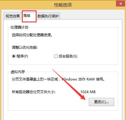 开机黑屏一段时间
