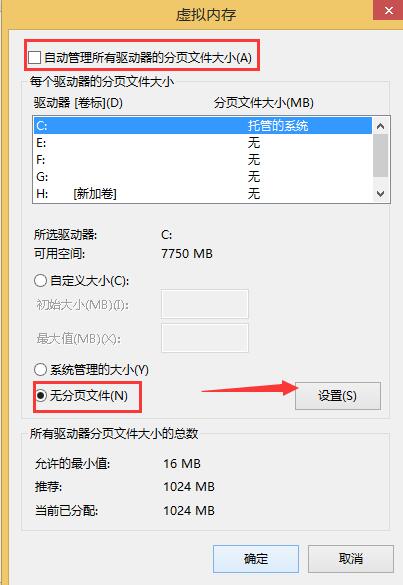开机黑屏一段时间