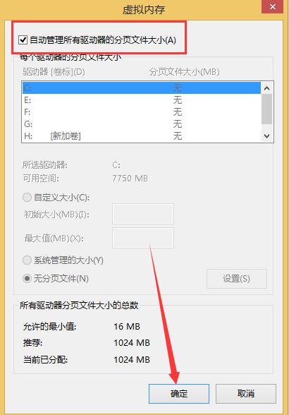 开机黑屏一段时间